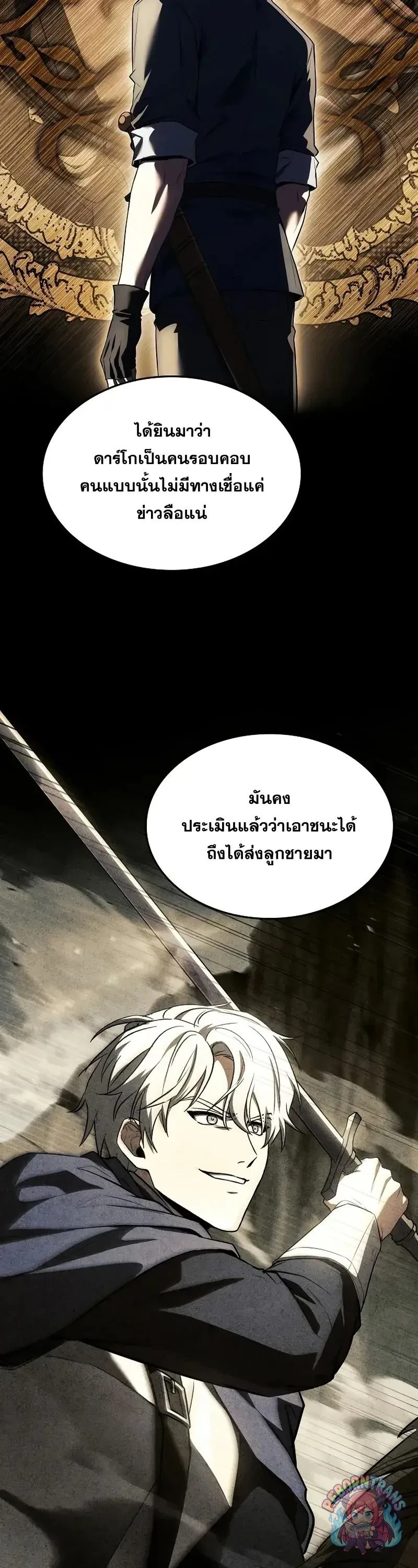 หน้า 42