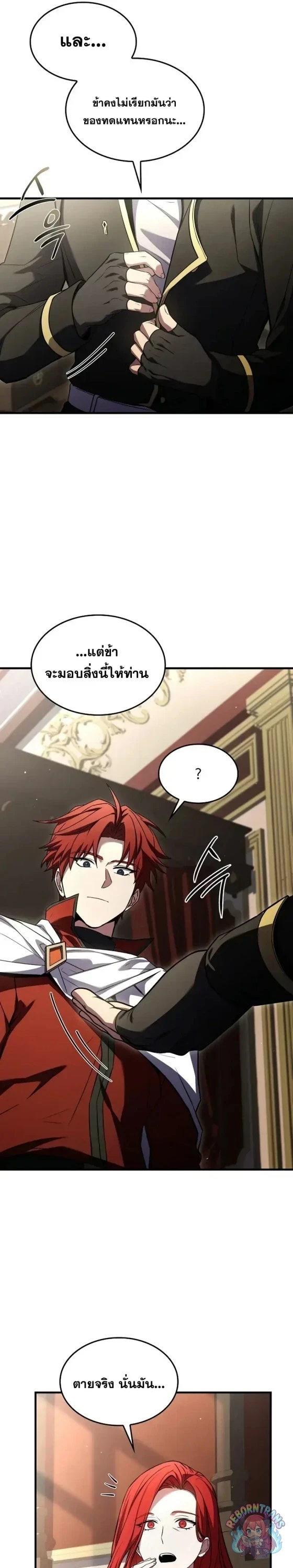 หน้า 30