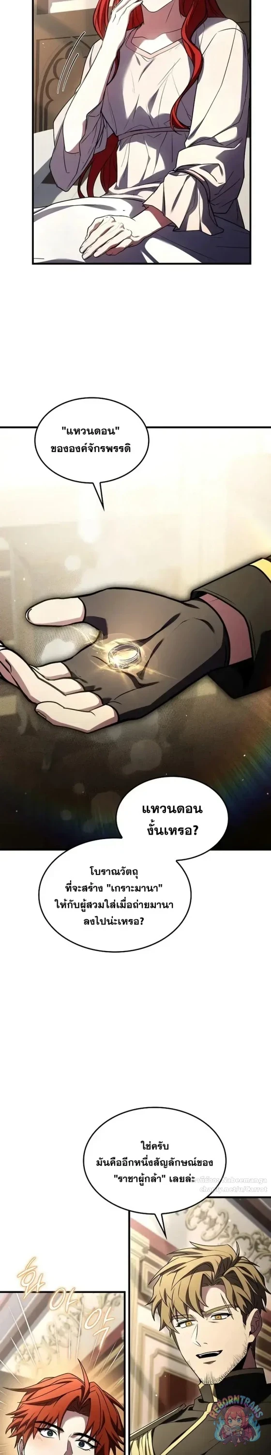 หน้า 31