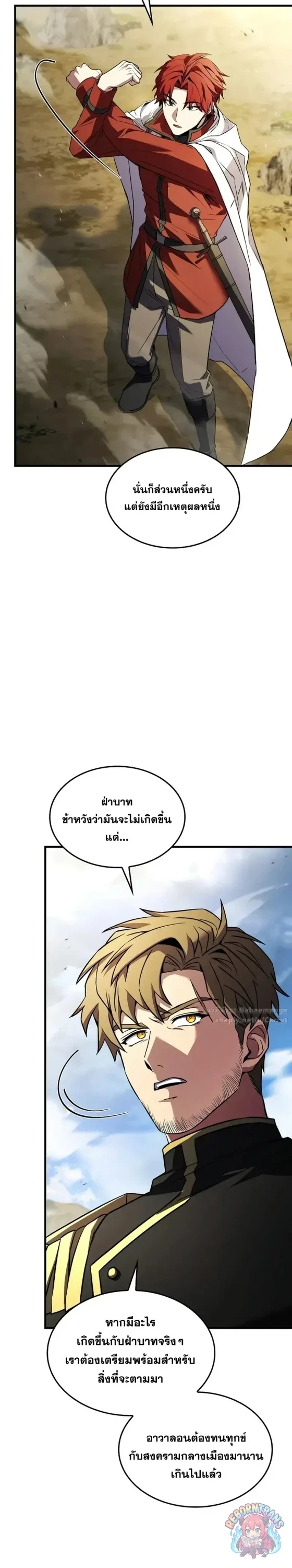 หน้า 35