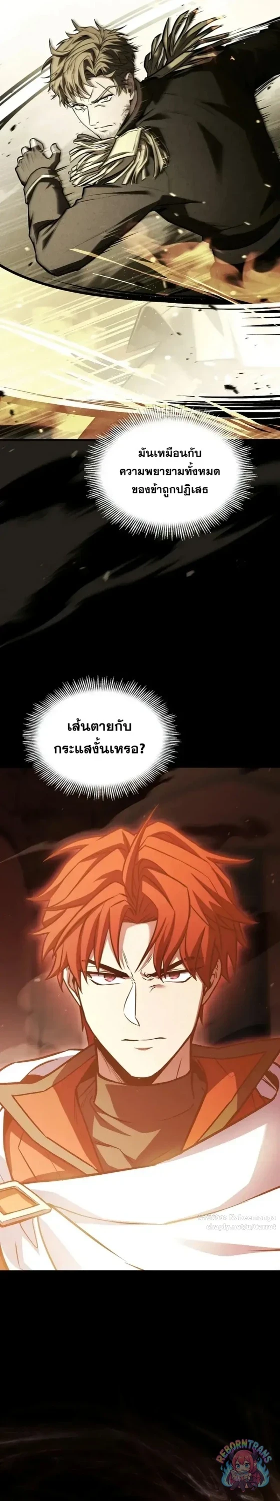 หน้า 37
