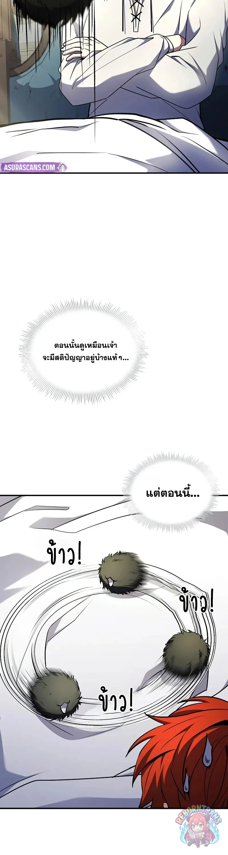 หน้า 38