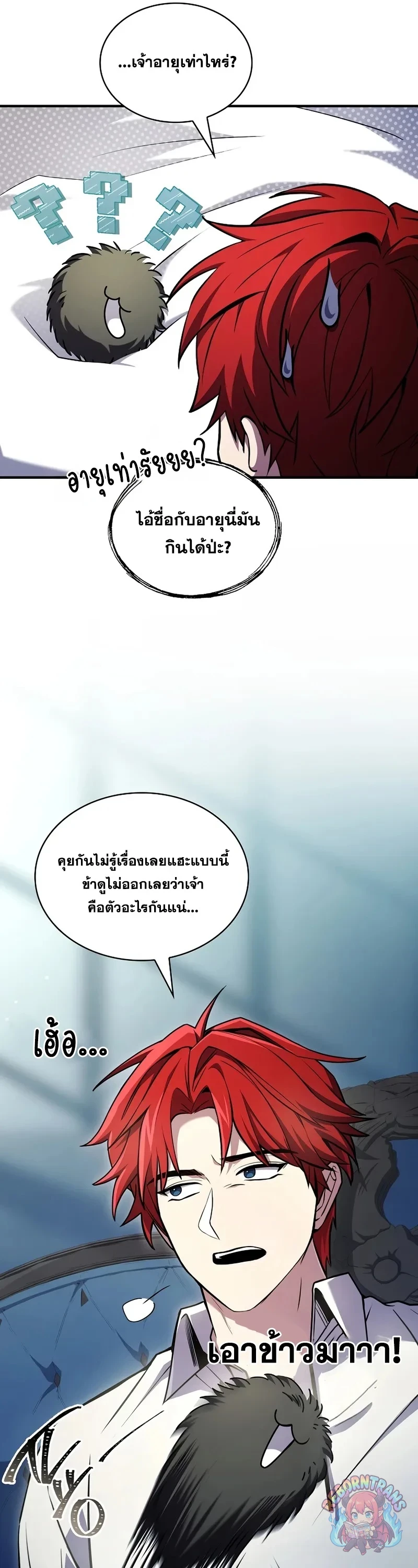 หน้า 40