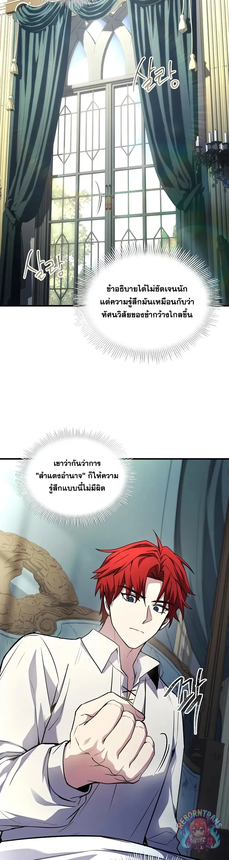 หน้า 42