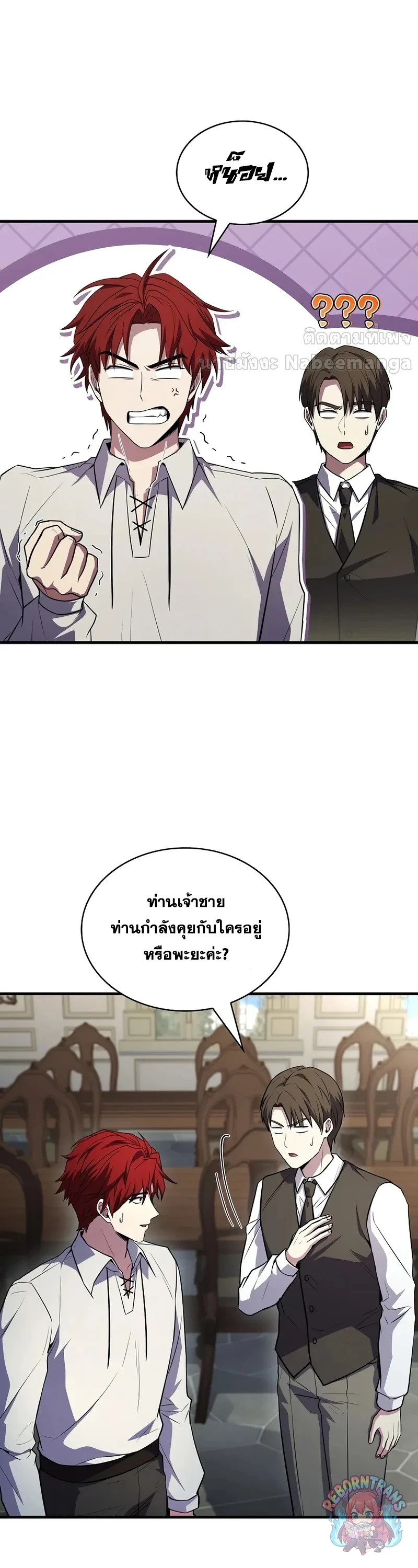 หน้า 51