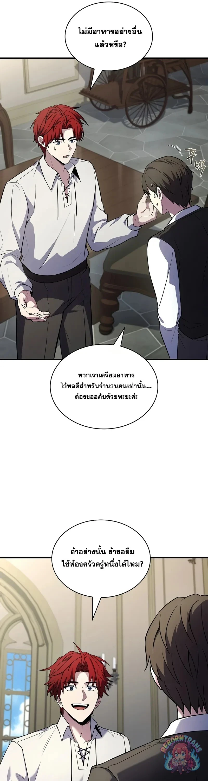 หน้า 54