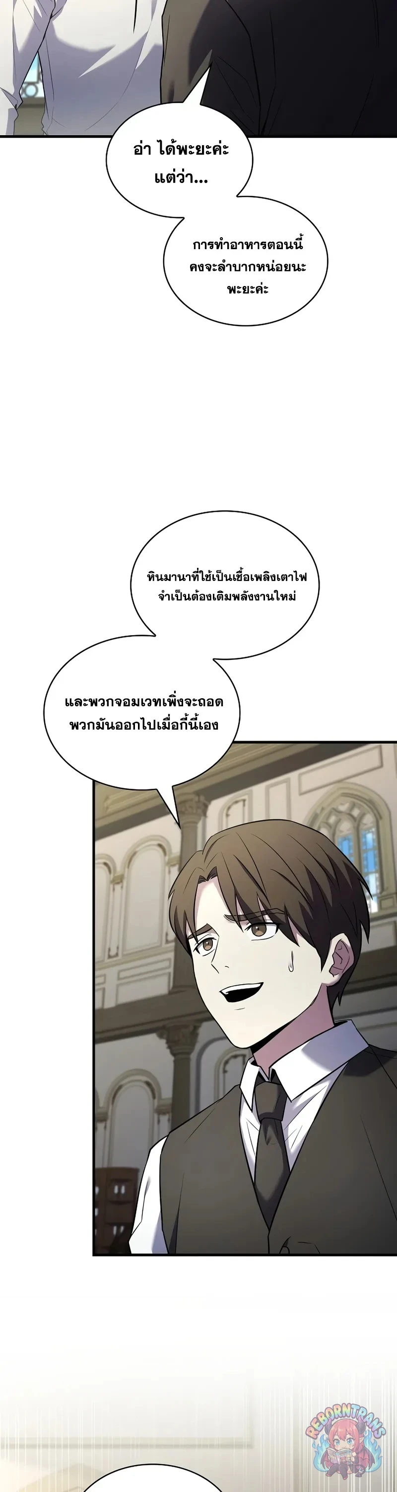 หน้า 55