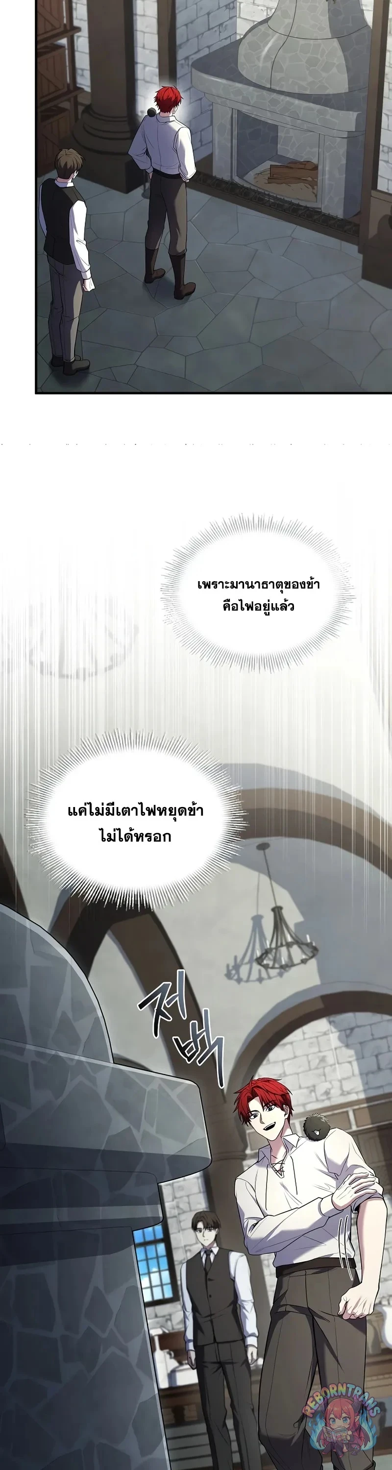 หน้า 57