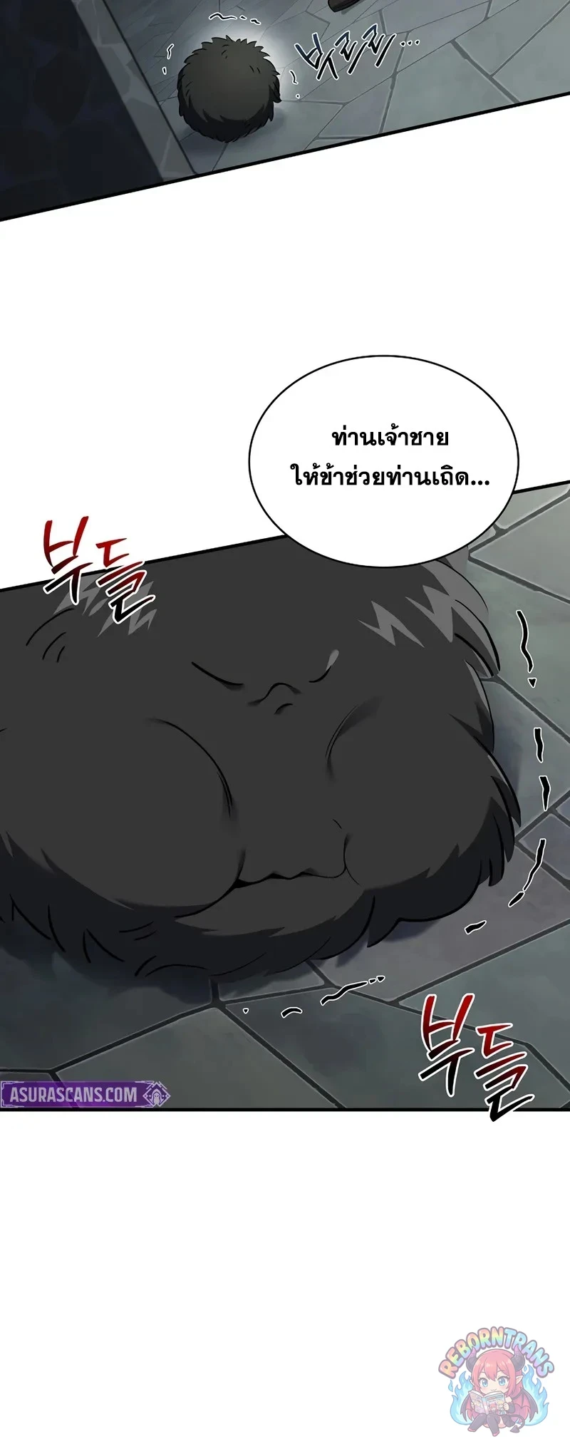 หน้า 63