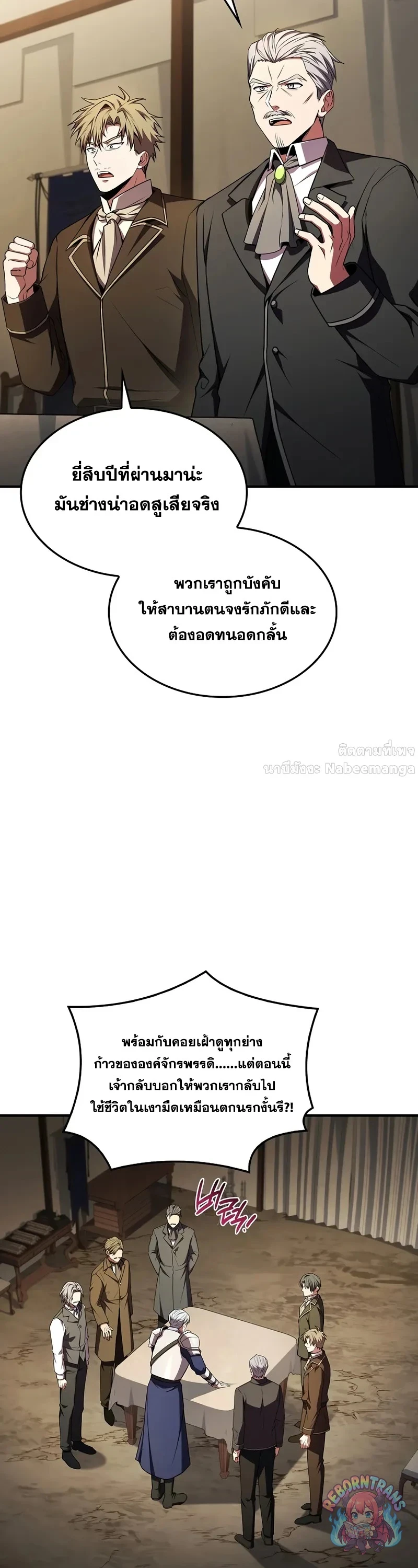 หน้า 48