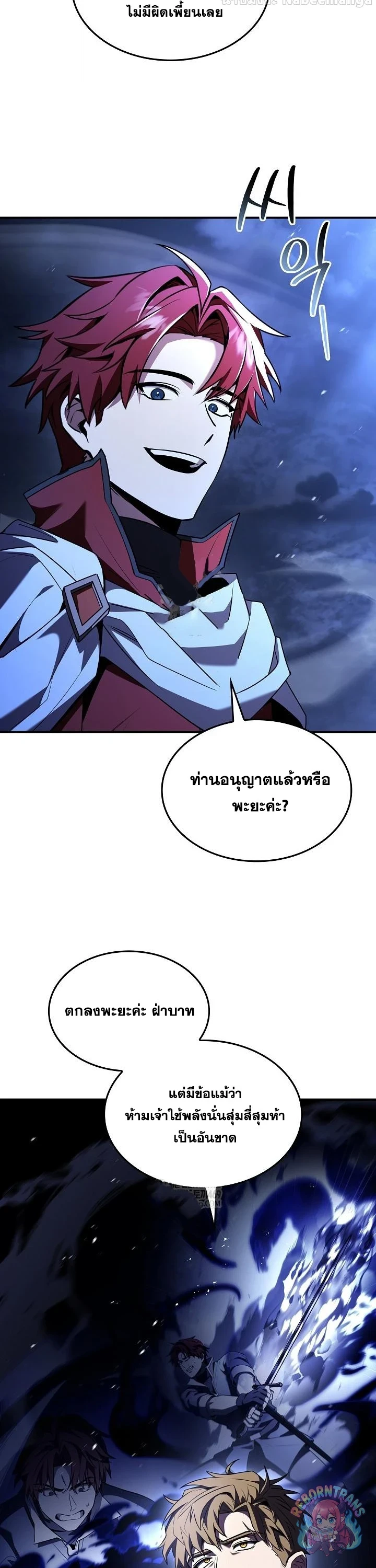 หน้า 37