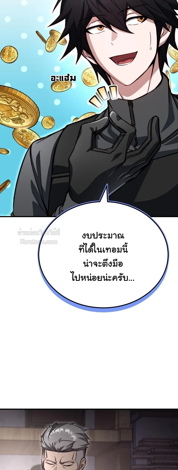 หน้า 36