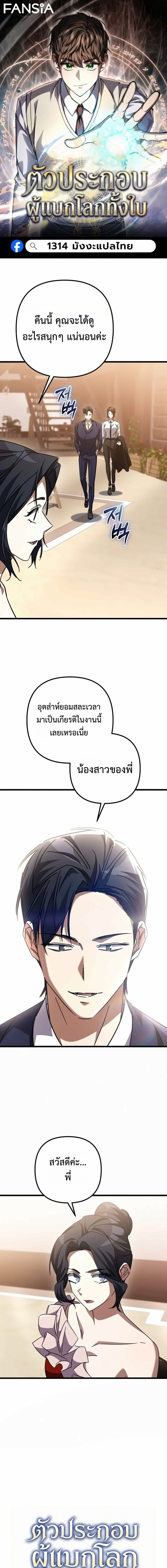 หน้า 1