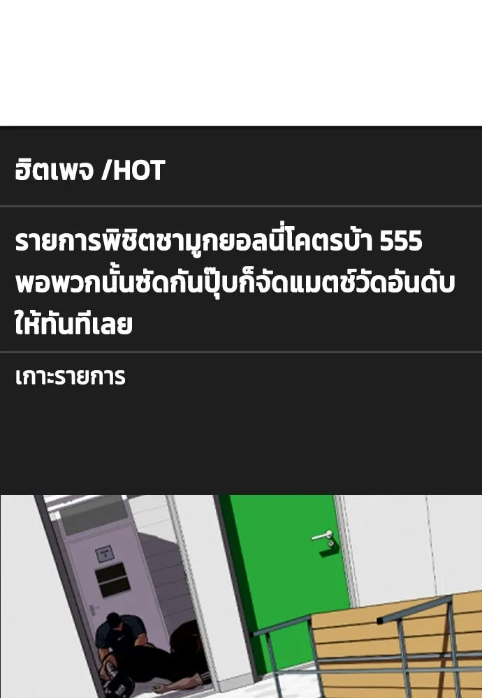 หน้า 55