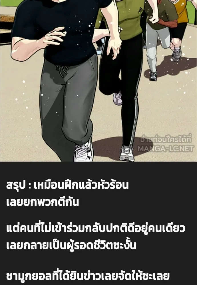 หน้า 57