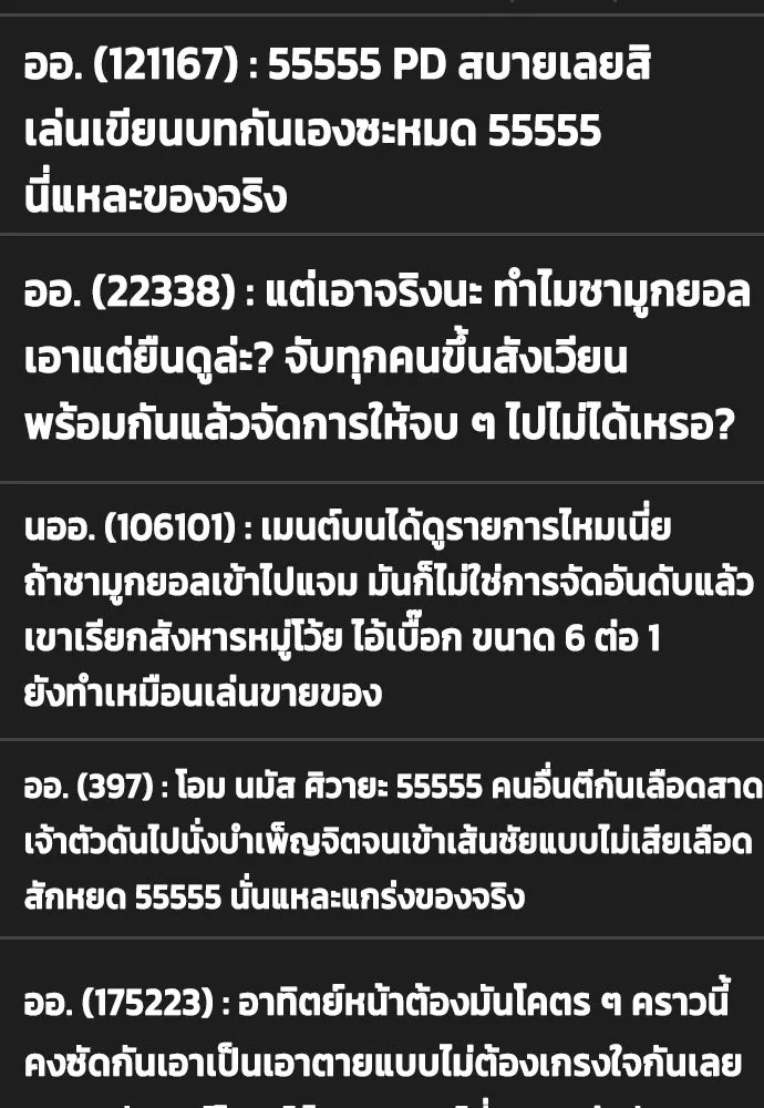 หน้า 59