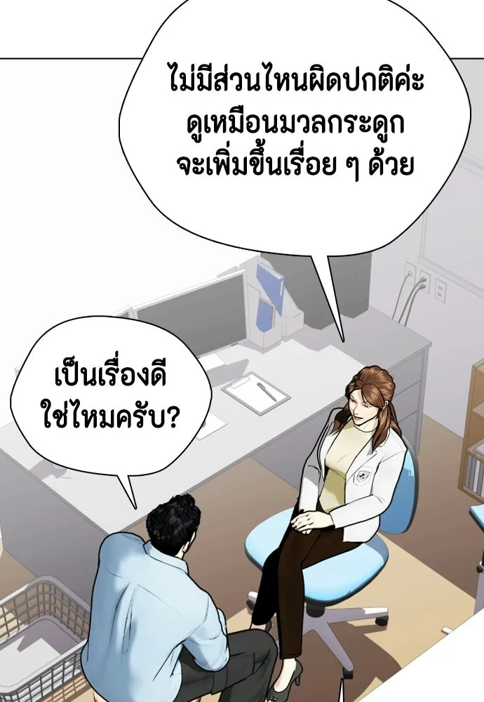 หน้า 68