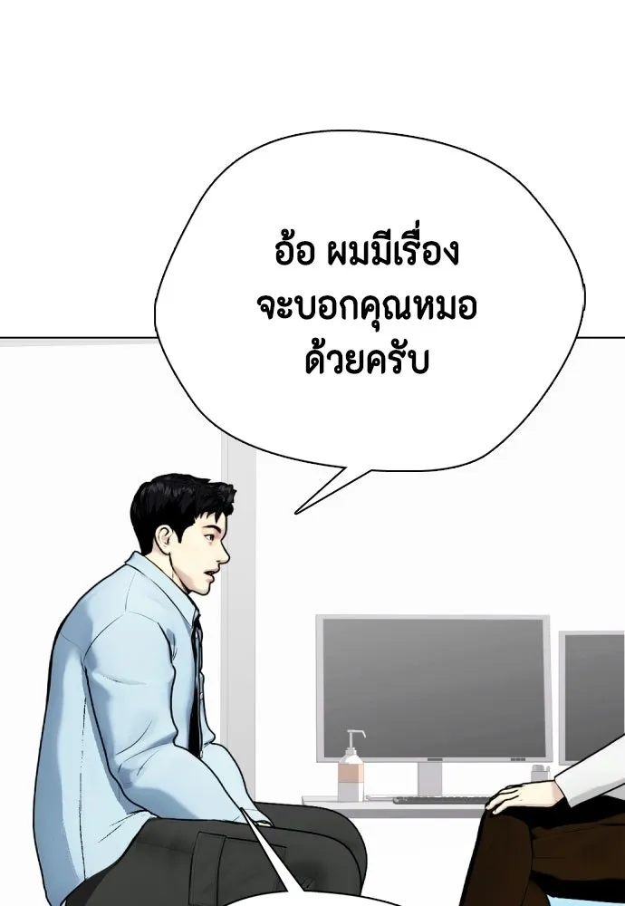 หน้า 70