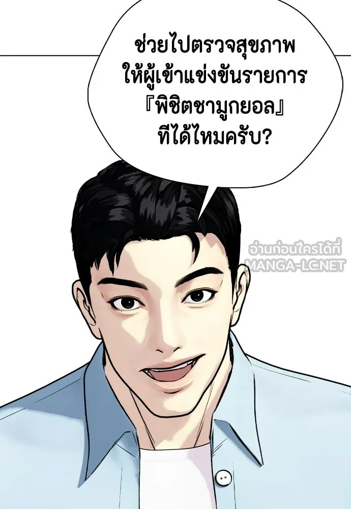 หน้า 75