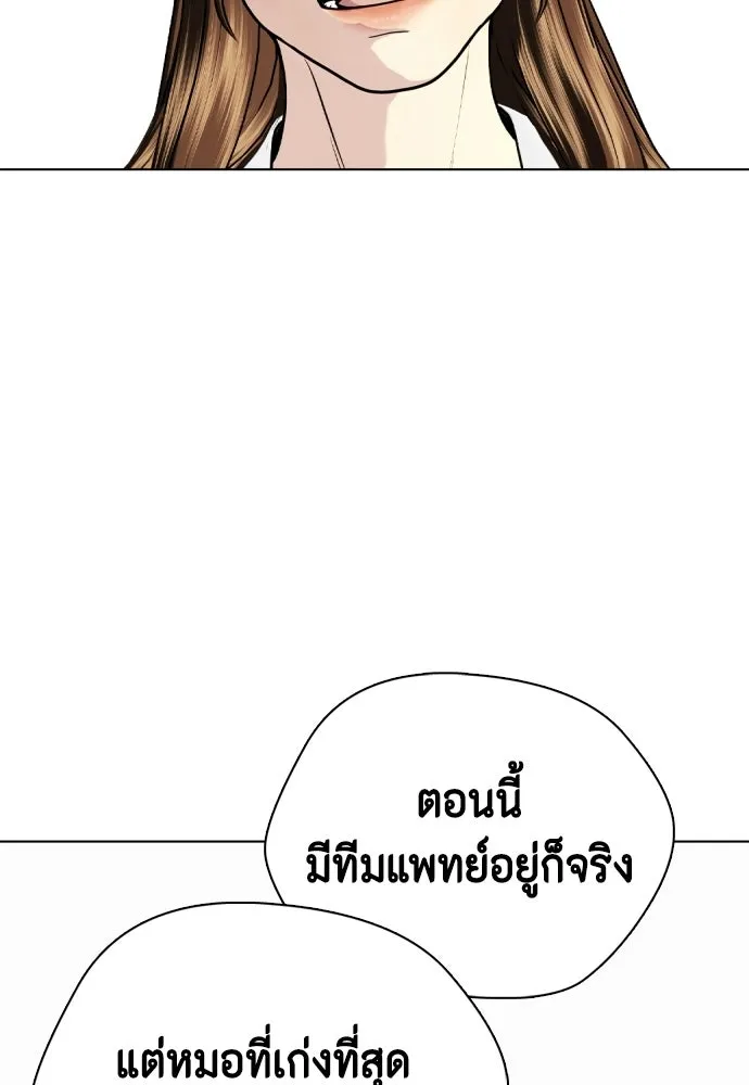 หน้า 77