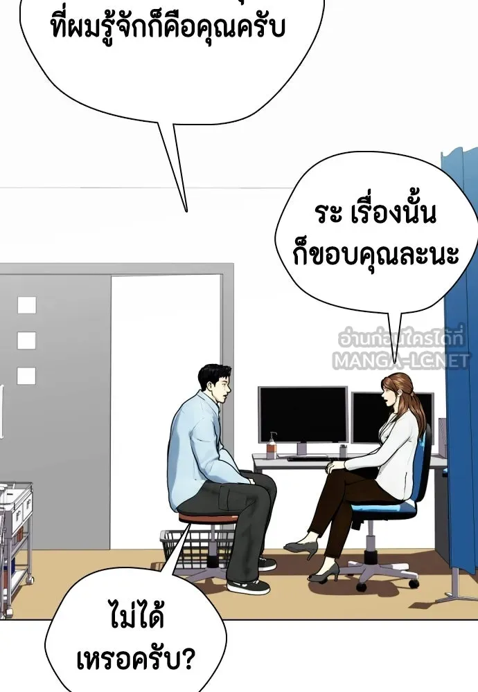 หน้า 78