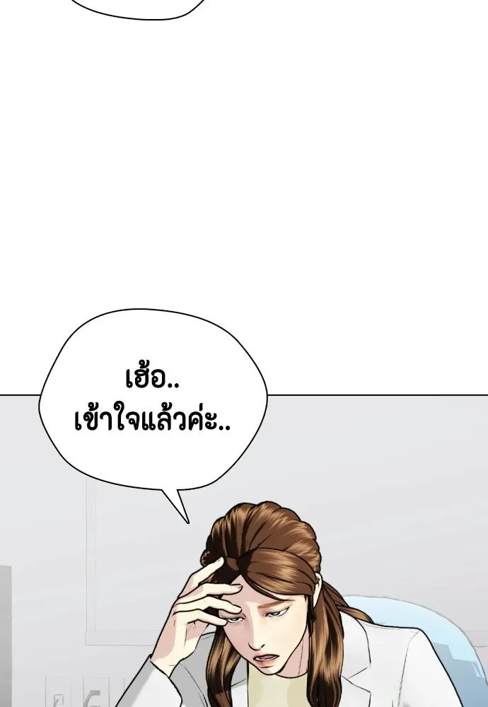 หน้า 79
