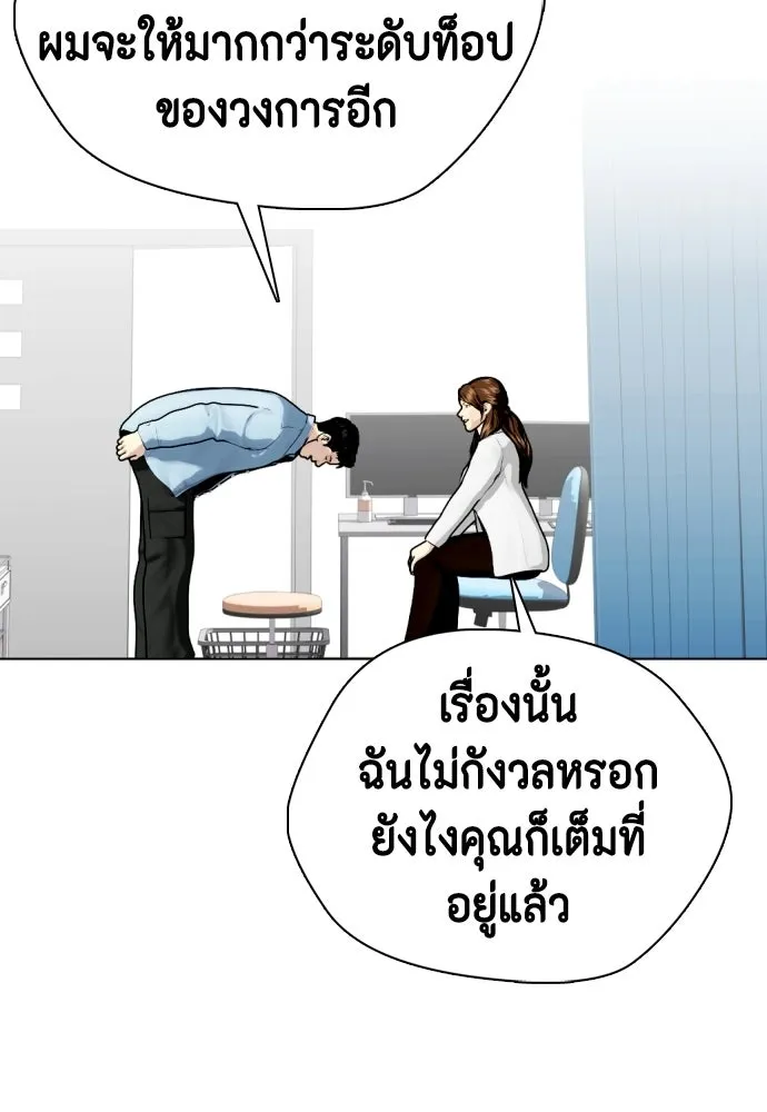 หน้า 82