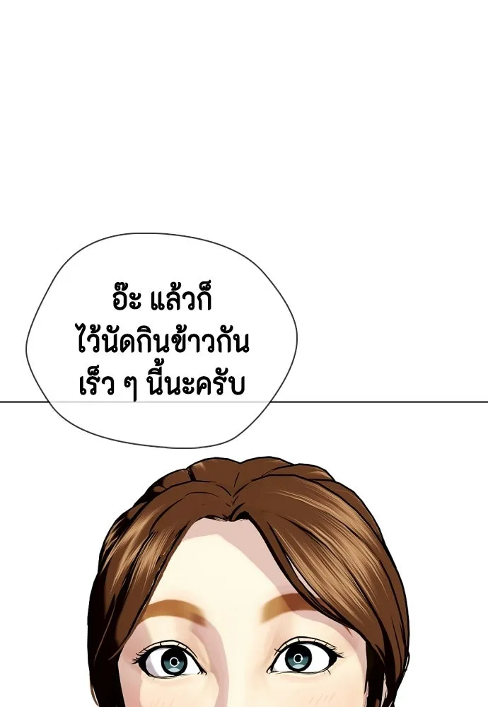 หน้า 83