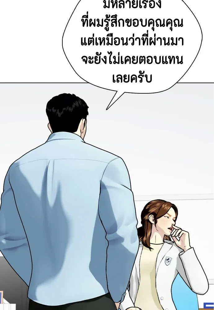 หน้า 85