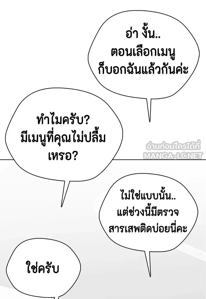 หน้า 87