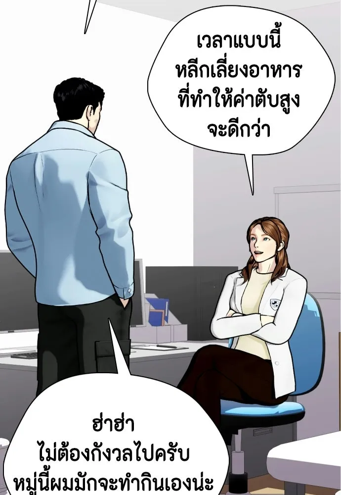 หน้า 88