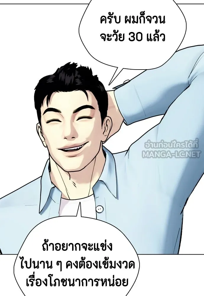 หน้า 90