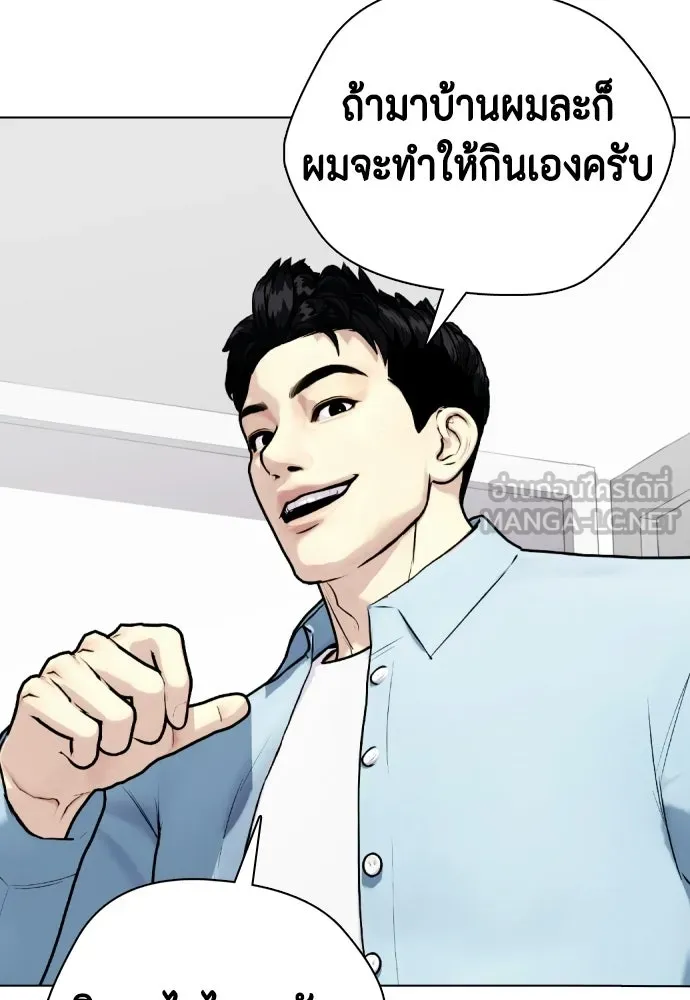 หน้า 93