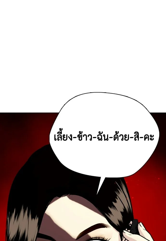 หน้า 97