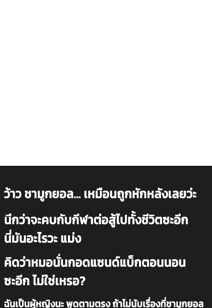 หน้า 103