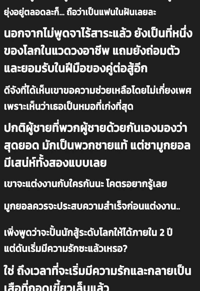 หน้า 104