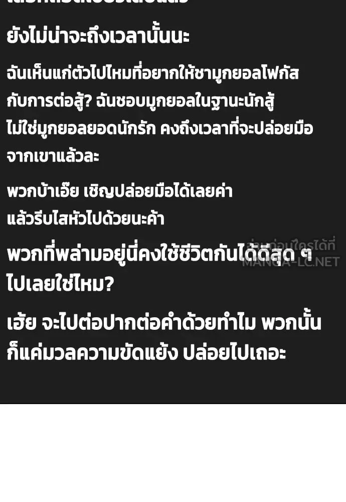 หน้า 105
