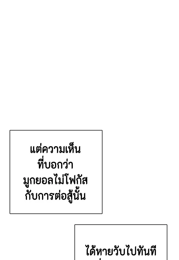 หน้า 106