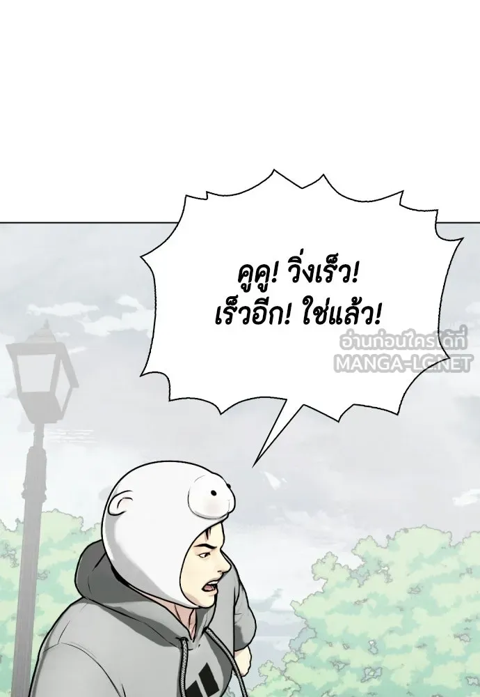 หน้า 111