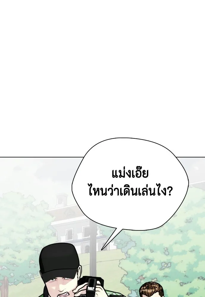 หน้า 113