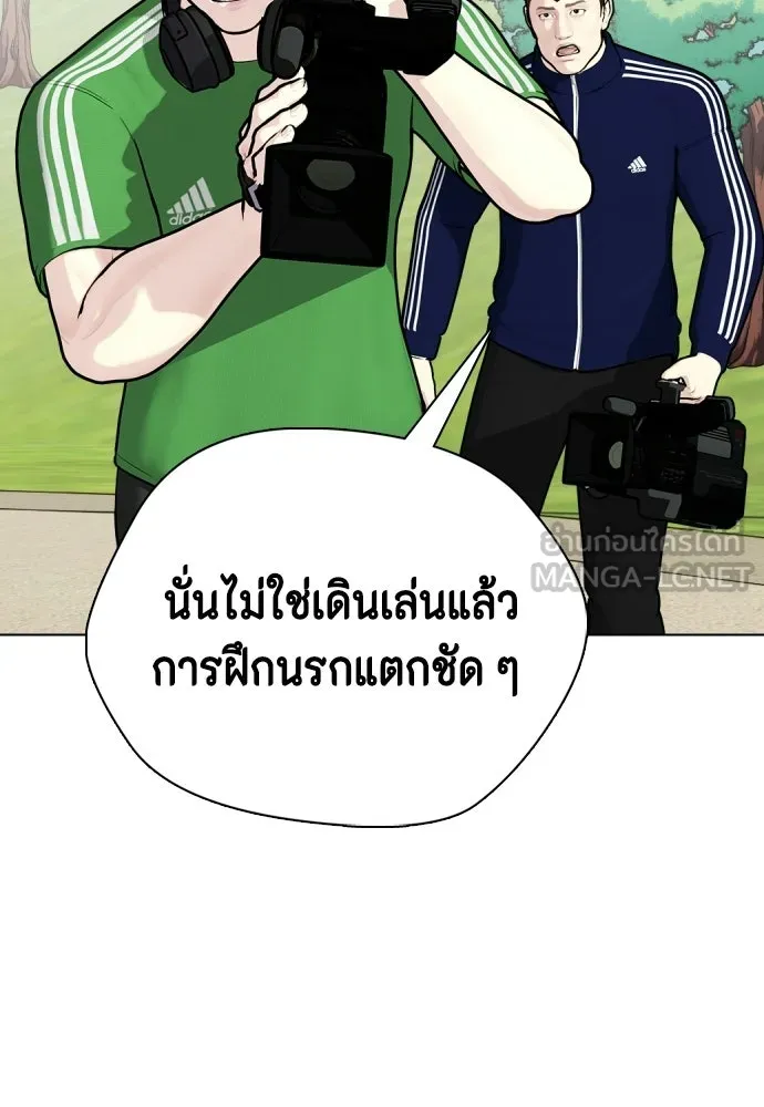หน้า 114