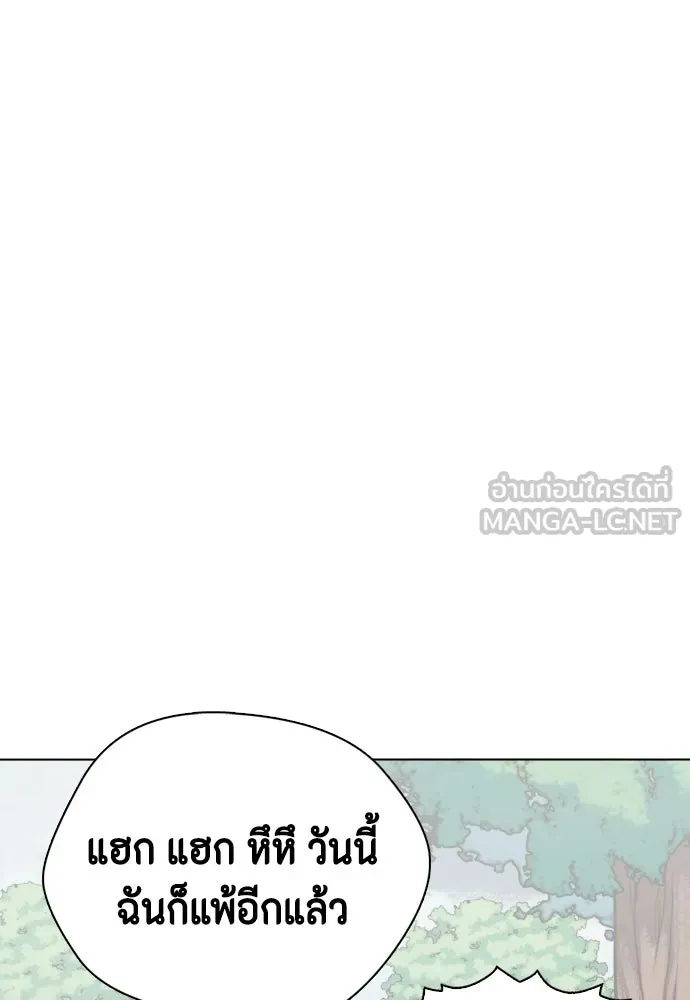 หน้า 117