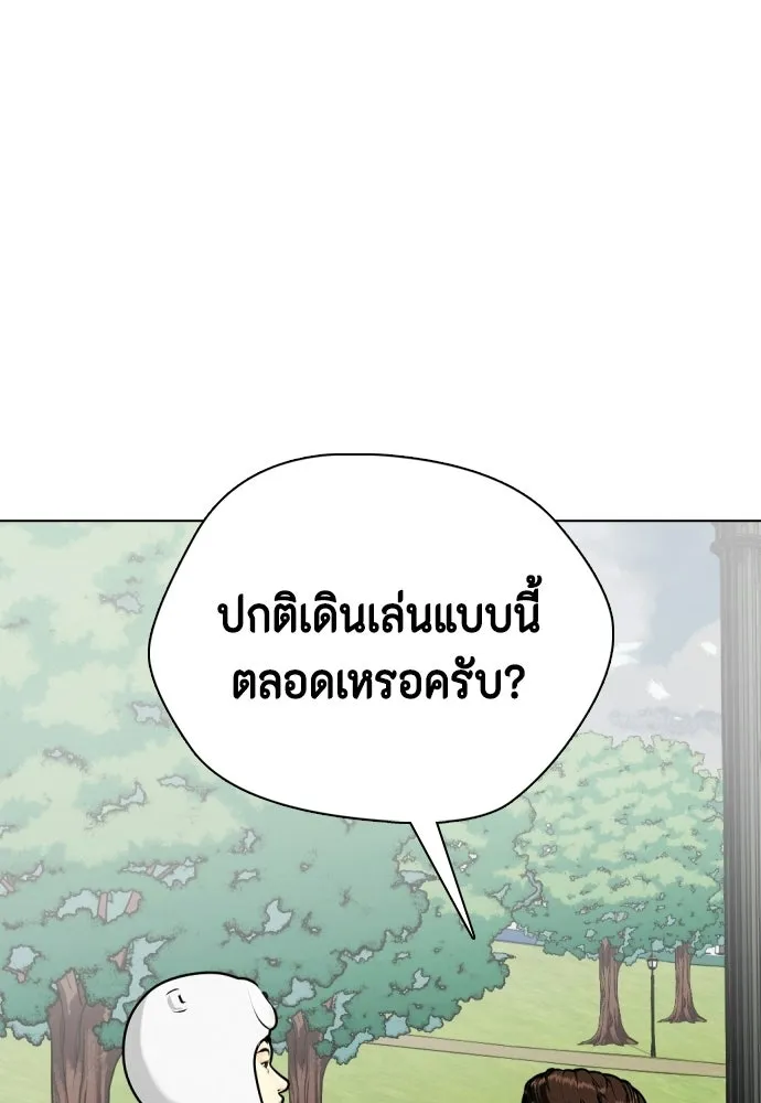 หน้า 121
