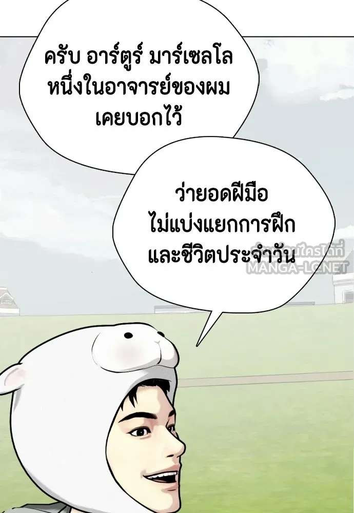 หน้า 123