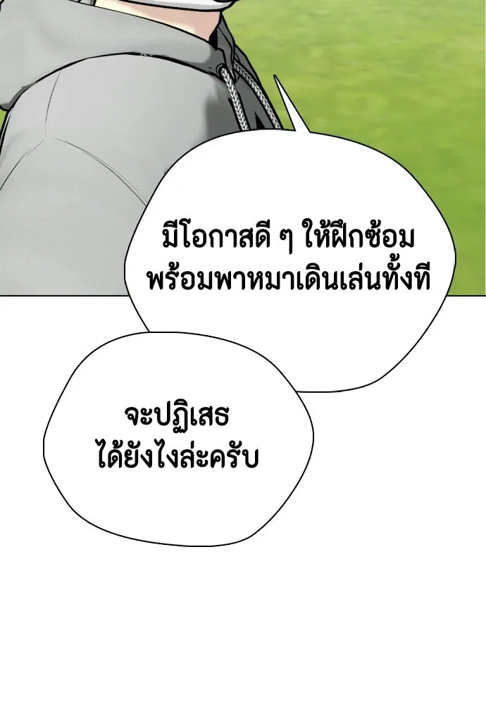 หน้า 124