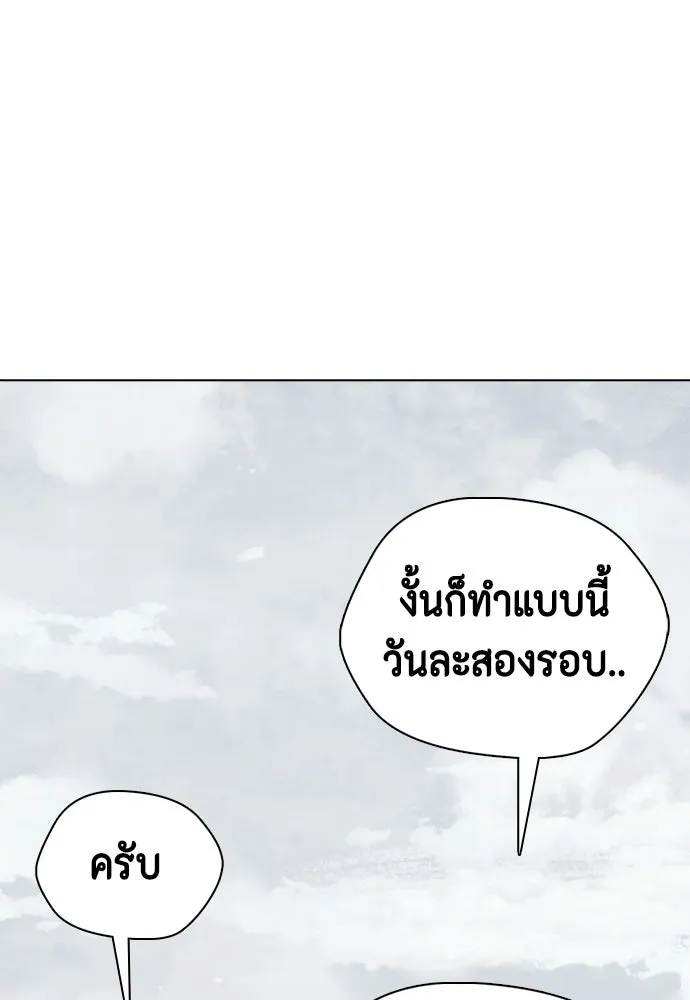 หน้า 125