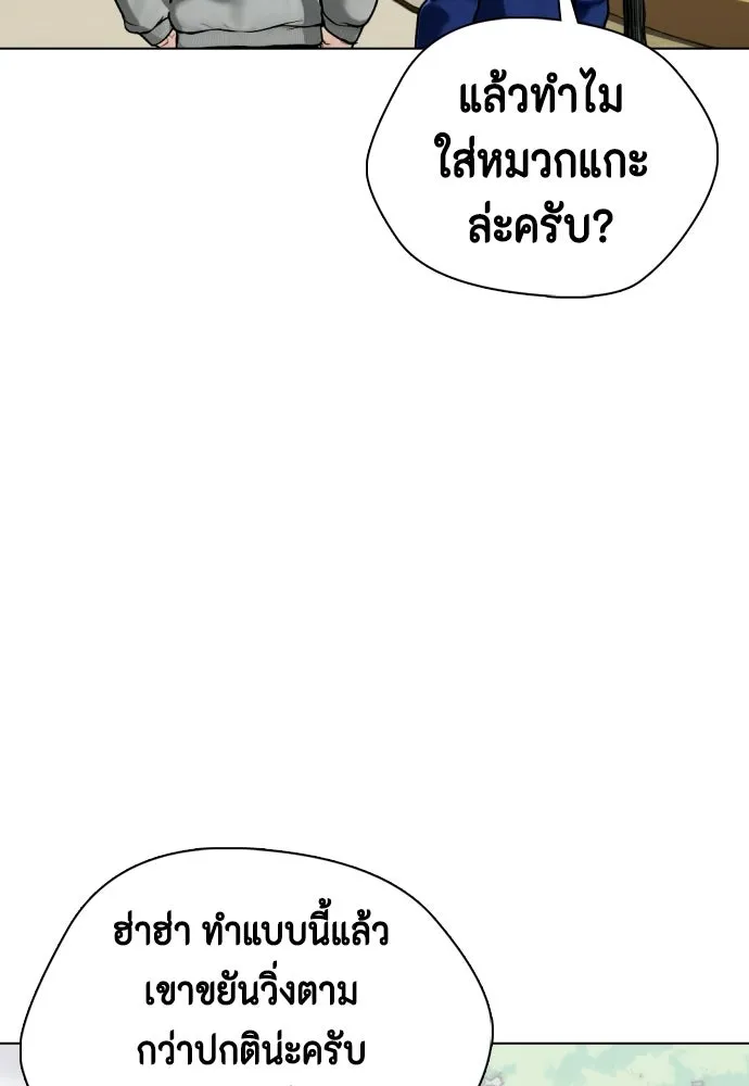 หน้า 127