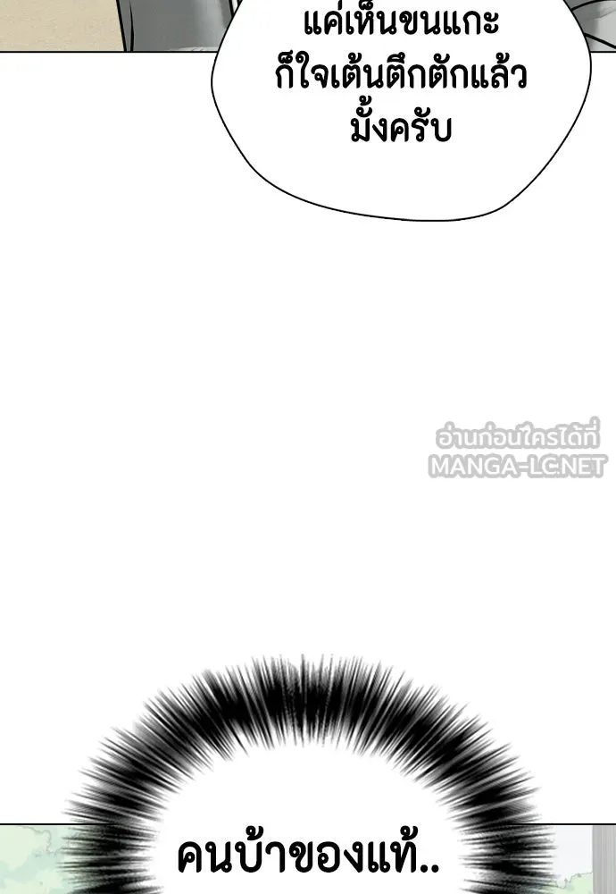 หน้า 129