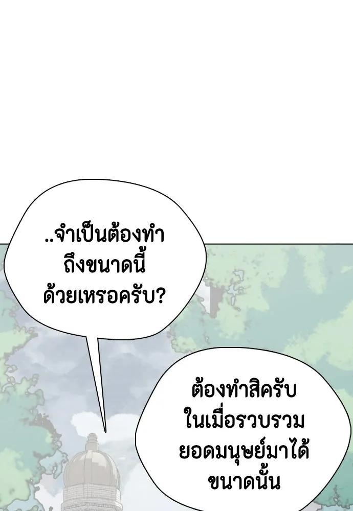 หน้า 131