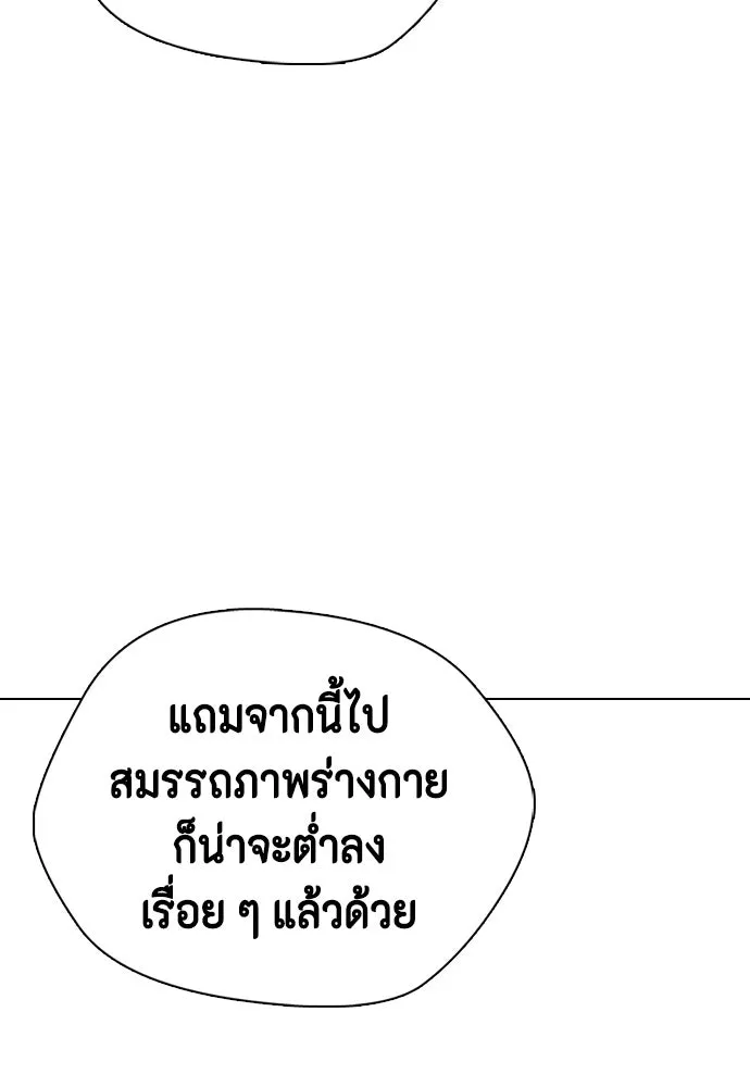 หน้า 133